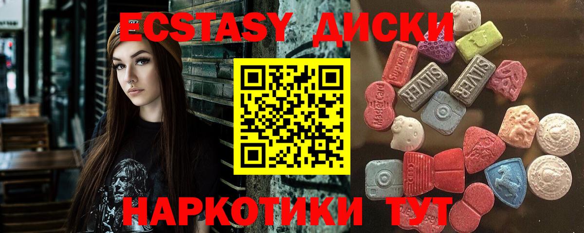 Кстово  где можно купить наркотик  ЭКСТАЗИ  Вход с VPN  Ecstasy TESLA 