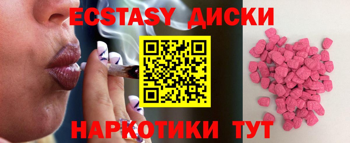 Экстази бентли Кстово