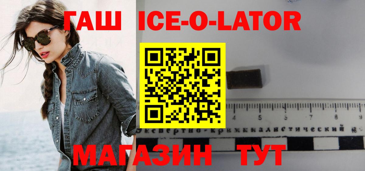 ГАШИШ Premium  Вход с VPN  Кстово  Гашиш  ГАШИШ гарик 