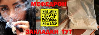 mdpv Будённовск