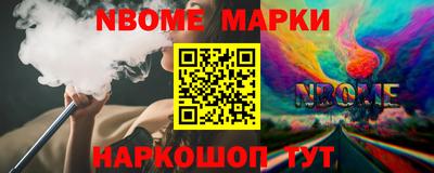 трава Иваново