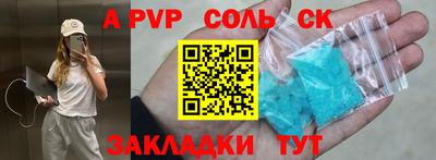 гидропоника Бузулук