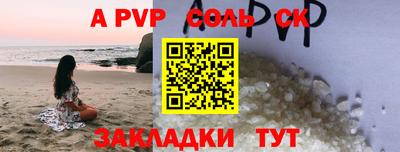mdpv Будённовск