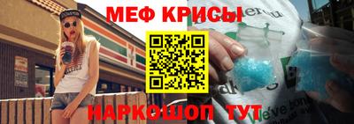 экстази Бугуруслан