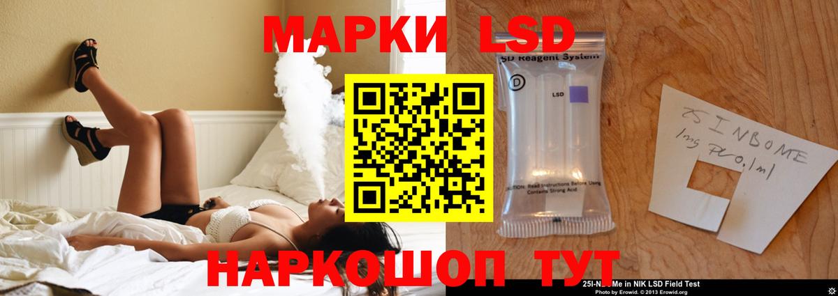 Лсд 25 экстази кислота  Вход с VPN  ЛСД экстази ecstasy  Кстово 