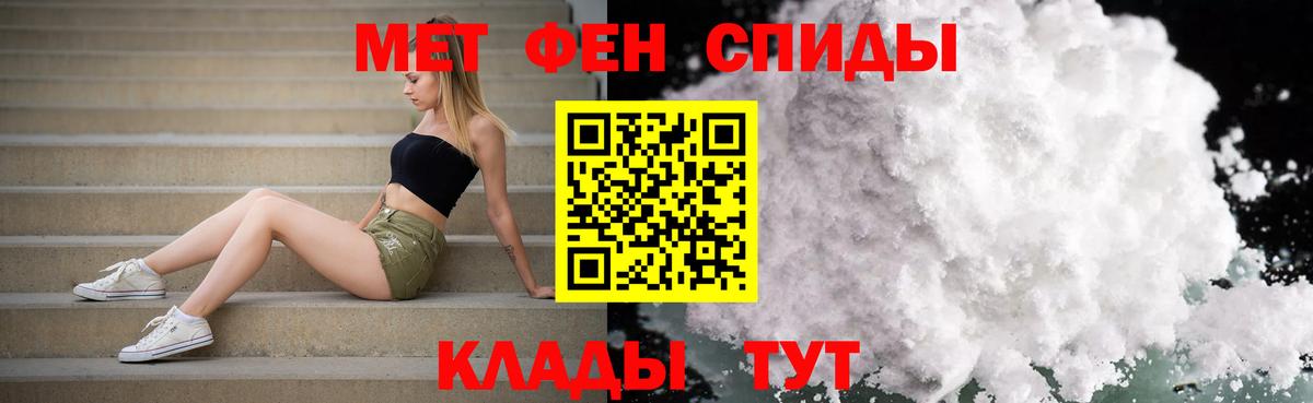 Метамфетамин Декстрометамфетамин 99.9% Кстово