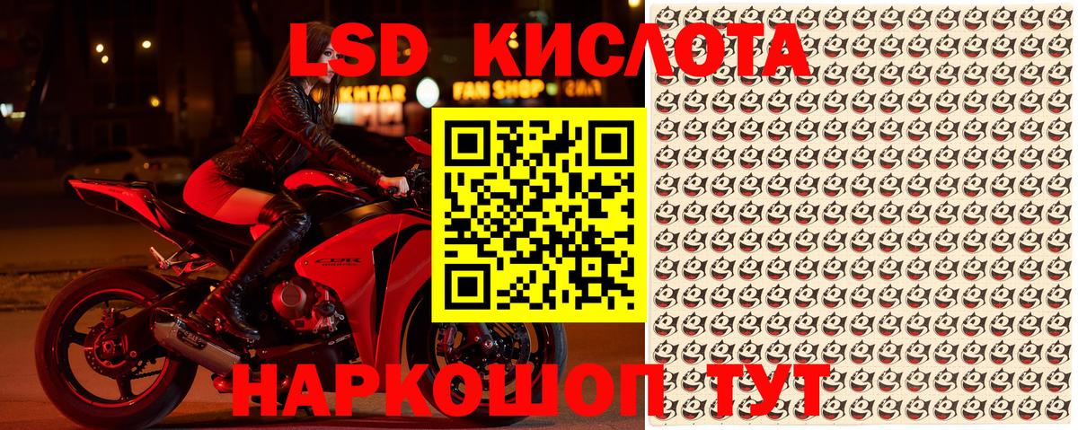 Наркотические марки 1,8мг  Вход с VPN  Кстово 