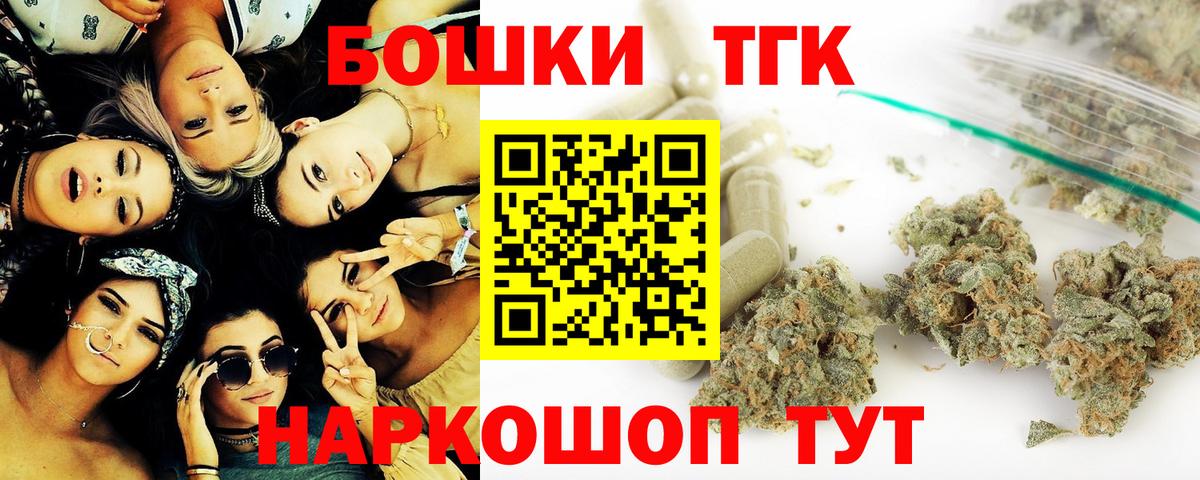 Бошки Шишки ГИДРОПОН  Канабис Bruce Banner  МАРИХУАНА Amnesia  Вход с VPN  Кстово 